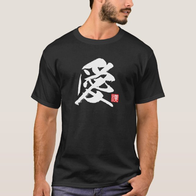 Popular Kanji [愛] Love T-Shirt (Front)