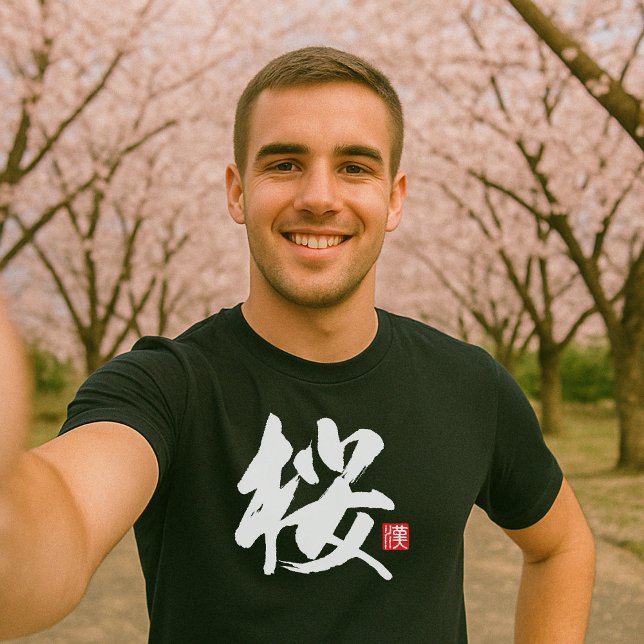 Popular Kanji [桜] Cherry Blossoms T-Shirt (Creator Uploaded)