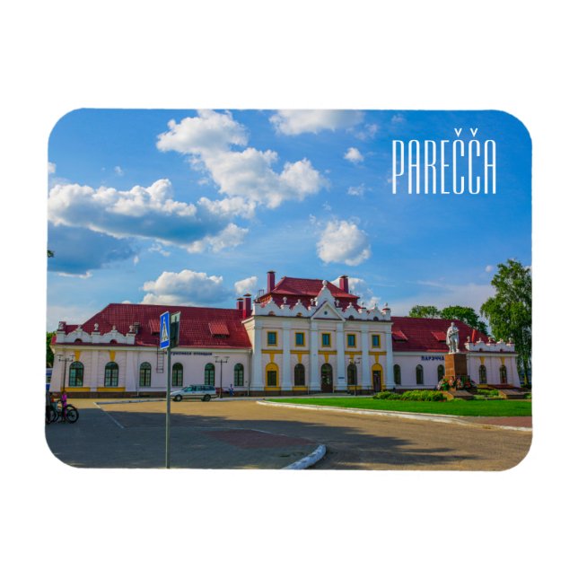 Porechye Parečča Belarus Architecture Station Magnet (Horizontal)