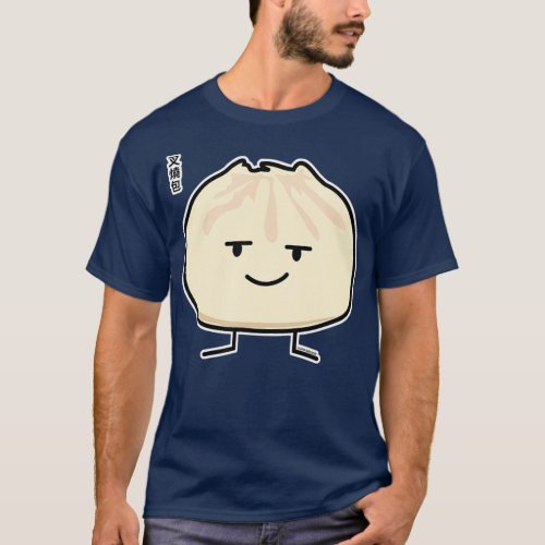 Pork Bun dim sum Chinese breakfast steamed bbq T_Shirt