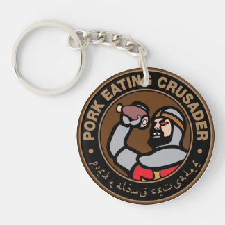 Pork Eating Crusader Keychain