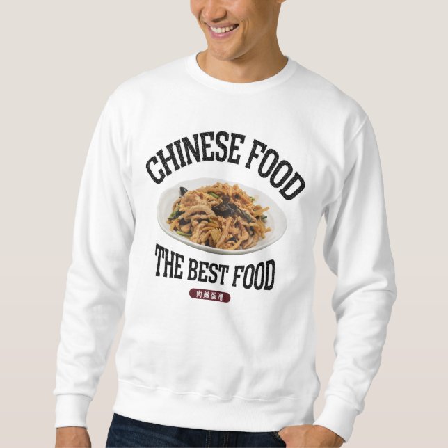 Pork egg stir-fried (meat Nenbo Protein Smooth) (v Sweatshirt (Front)