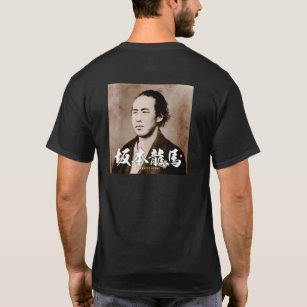 59 Ryoma Sakamoto Gifts On Zazzle