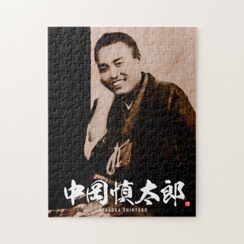 Portrait _ 中岡慎太郎 Nakaoka Shijtarō _  Jigsaw Puzzle