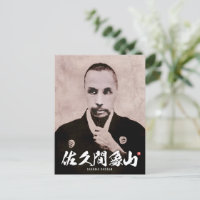 Portrait - 佐久間象山, Sakuma Shōzan -  Postcard