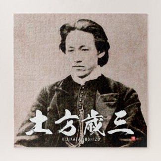 Portrait - 土方歳三, Higikata Toshizō - Jigsaw Puzzle