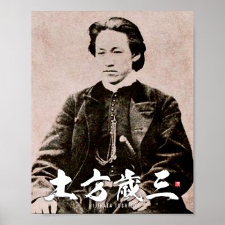 Portrait - 土方歳三, Higikata Toshizō - Poster