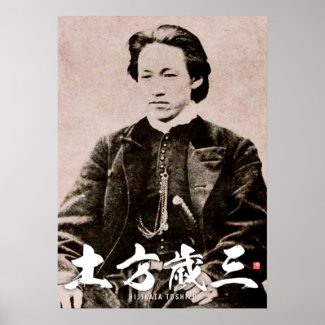 Portrait - 土方歳三, Higikata Toshizō - Poster