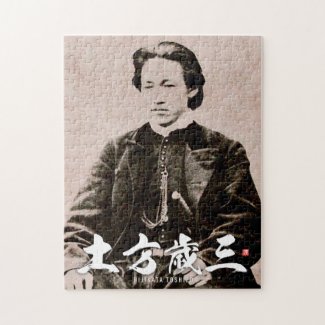 Portrait - 土方歳三, Hijikata Toshizō - 