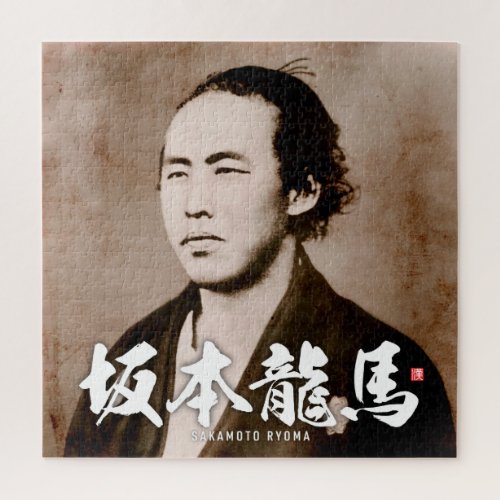 Portrait _ 坂本龍馬 Sakamoto Ryōma _  Jigsaw Puzzle