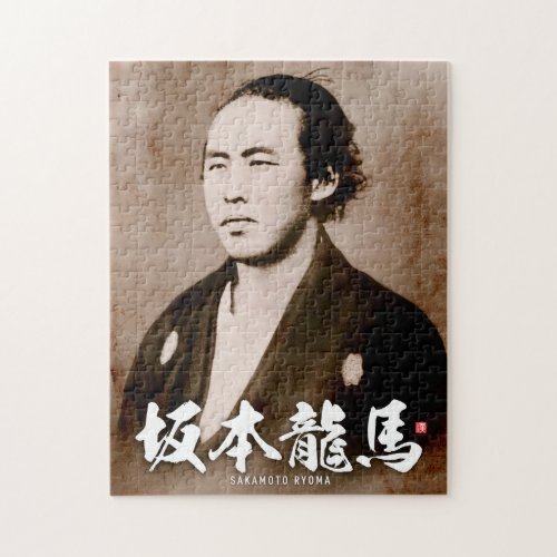 Portrait _ 坂本龍馬 Sakamoto Ryōma _  Jigsaw Puzzle