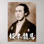 Portrait - 坂本龍馬, Sakamoto Ryōma - Poster