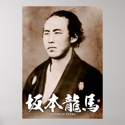 Portrait _ 坂本龍馬 Sakamoto Ryōma _  Poster