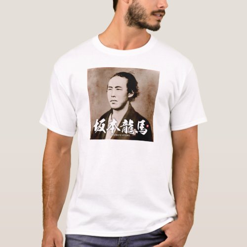 Portrait _ 坂本龍馬 Sakamoto Ryōma _  T_Shirt