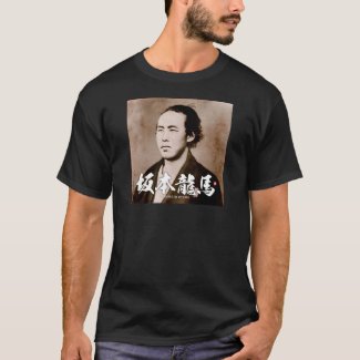 Portrait - 坂本龍馬, Sakamoto Ryōma - T-Shirt