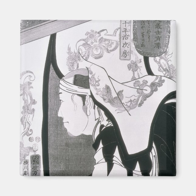 Portrait of a Ronin, from 'Seichin Gushi Shozo' Magnet (Front)