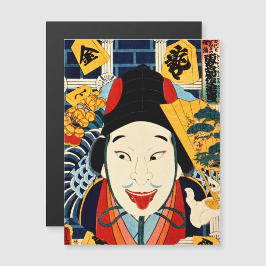Portrait of an Actor by Toyohara Kunichika (Front/Back)