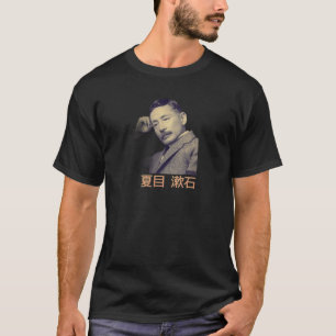 Portrait of Natsume Sōseki T-Shirt