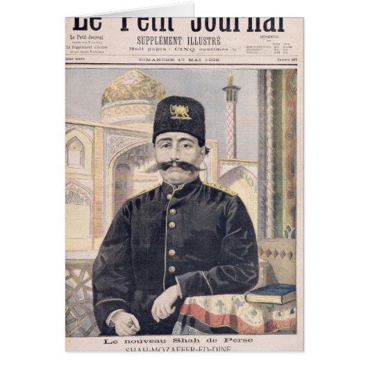 Portrait of Shah Mozzafer-ed-Din Cards (Front)