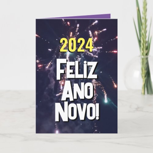 Portuguese New Year 2024 Send via Text Download Holiday Card