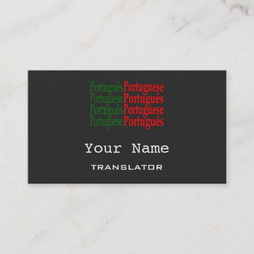 Portuguese Translator or Interpreter Business Card