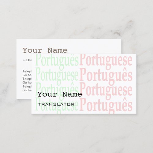 Portuguese Translator or Interpreter Business Card