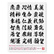 Positive Energy Kanji Collection 001 Temporary Tattoos