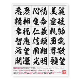 Positive Energy Kanji Collection 001 Temporary Tattoos