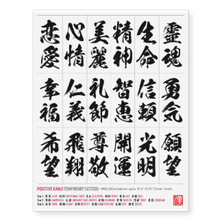 Positive Energy Kanji Collection 001 Temporary Tattoos