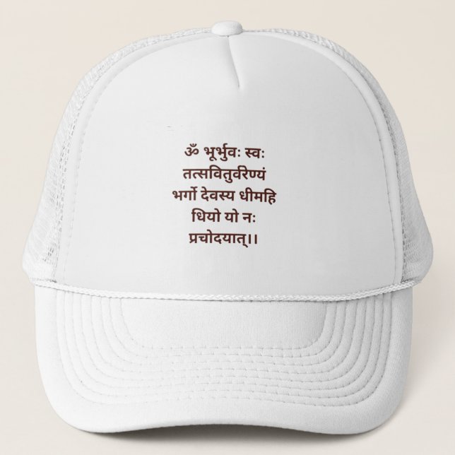 Positive Energy Mantra Hat (Front)