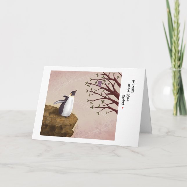 Possibility Card (Front)