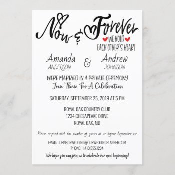 Post Wedding Reception After Party Invitation by PetitePaperie at Zazzle