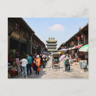 Postal Pingyao, China Postcard