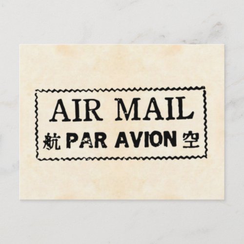Postal Telegram Air Mail Vintage Postcard