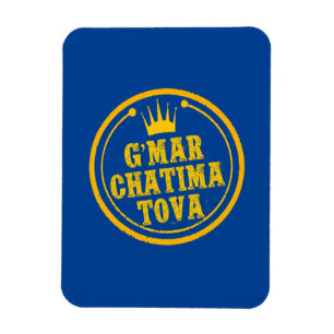 PostcaG’Mar Chatima Tova Rosh Hashanah, Yom Kippur Magnet