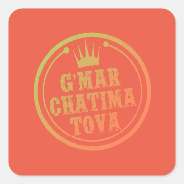 PostcaG’Mar Chatima Tova Rosh Hashanah, Yom Kippur Square Sticker (Front)