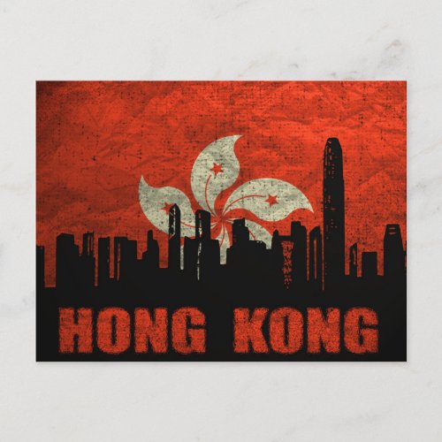 Postcard Hong Kong