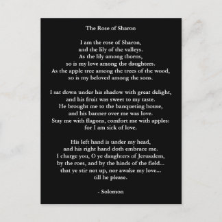 Postcard-Love Art-Love Poem 5 Postcard