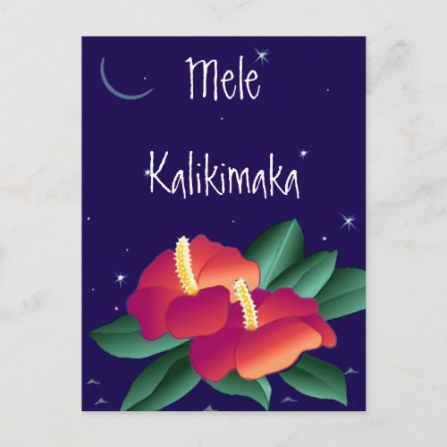 Postcard Mele Kalikimaka Merry Christmas Hawaiian