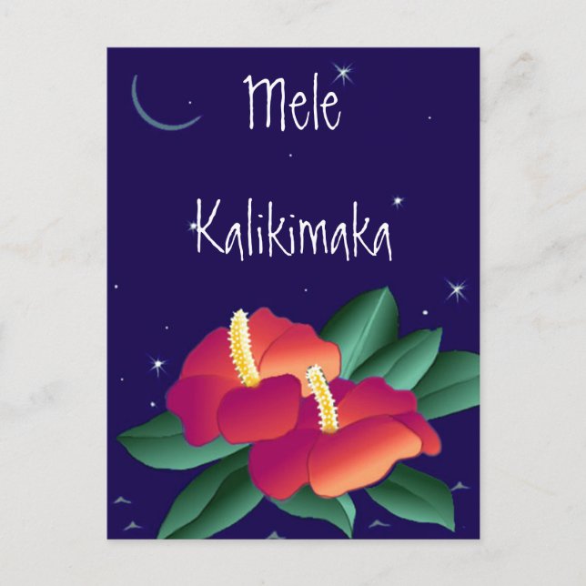 Postcard Mele Kalikimaka Merry Christmas Hawaiian (Front)