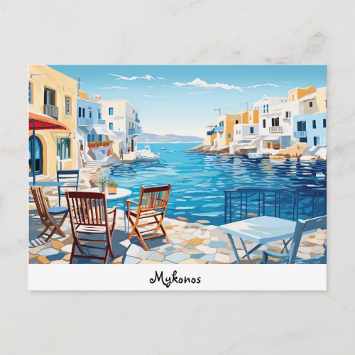 Postcard Mykonos