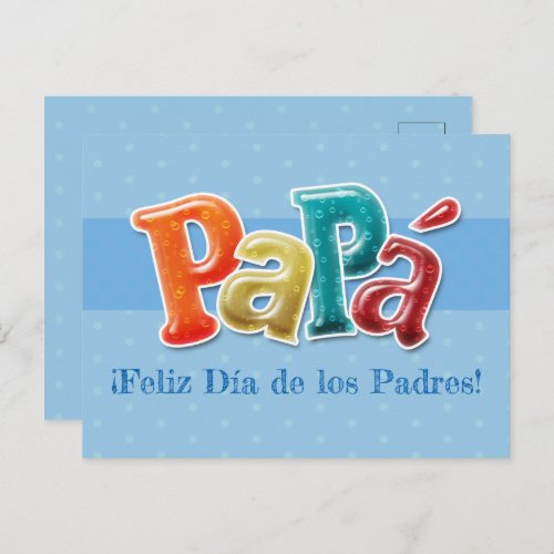 Postcard _ Pap Feliz Da de los Padres
