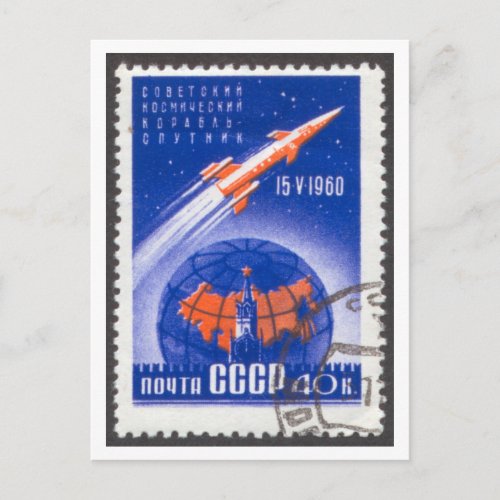 Postcard Sputnik 4 Vostok spacecraft