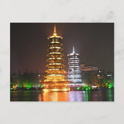 Postcard Sun and Moon Towers Guilin China