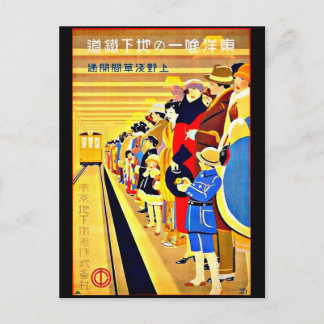 Postcard-Vintage Travel-Japan 5 Postcard