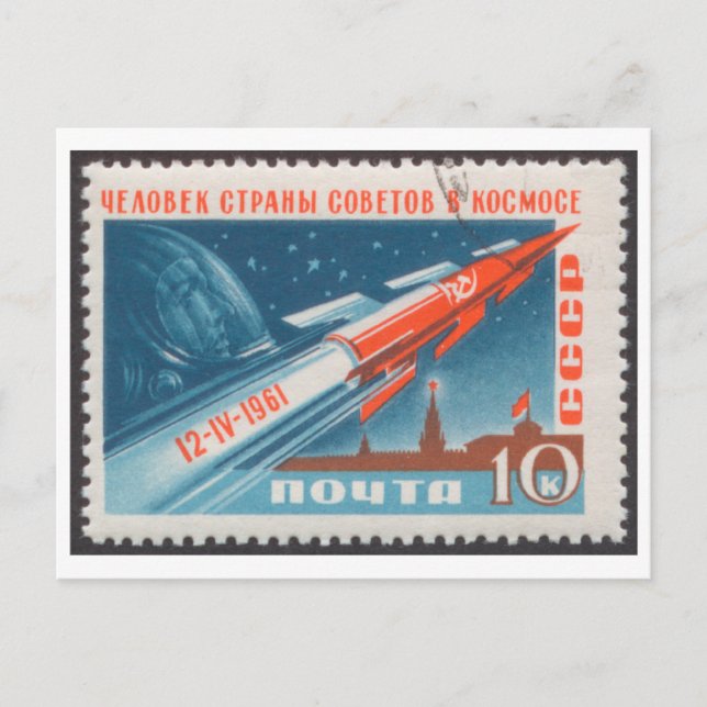 Postcard Vostok 1 and Yuri Gagarin Flight (Front)