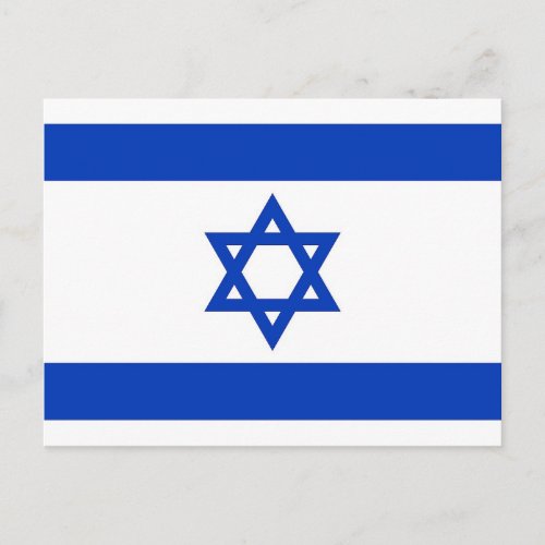 Postcard with Flag of Israel