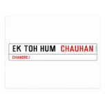 ek toh hum   Postcards