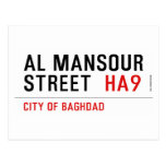 Al Mansour  Street   Postcards