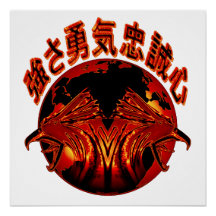 Poster Adlerköpfe with Japanese characters